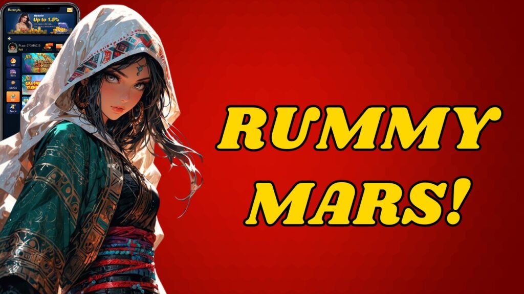 rummy mars